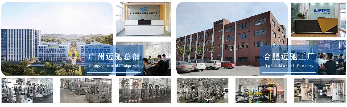 企业介绍